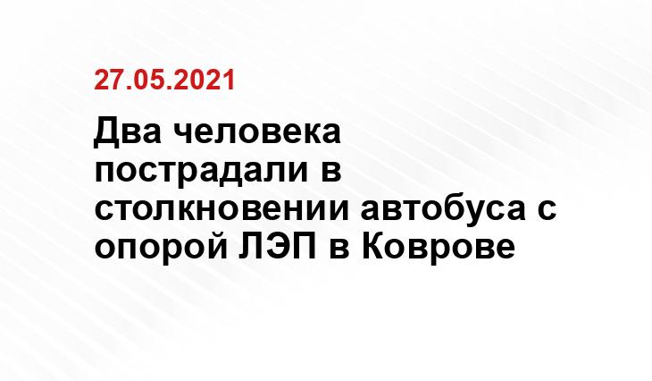 https://newsvladimir.ru/fn_718796.html