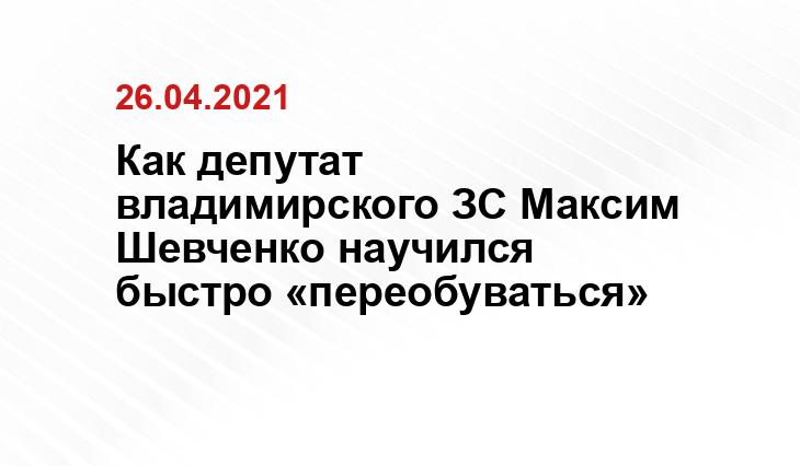 https://www.kommersant.ru/gallery/4752609#id2034717