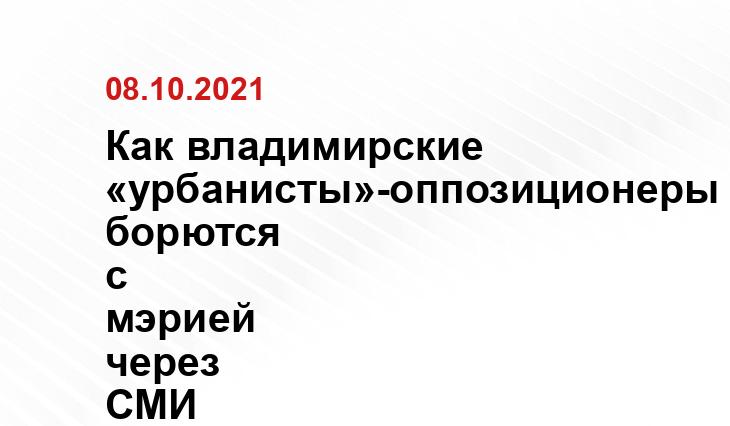 https://vladimir.sm.news/wp-content/