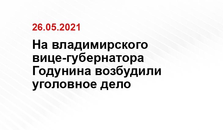 https://newsvladimir.ru/fn_718205.html
