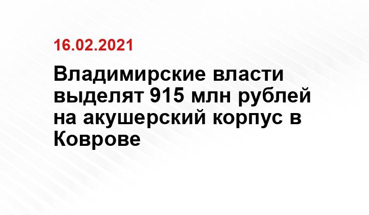 https://yandex.ru/images/search?from=tabbar&text=город%20Ковров%20долгострой%20на%20улице%20абельмана%20&pos=0&img_url=https%3A%2F%2Fkovrovsegodnya.ru%2Fimages%2F2015%2F6%2F02a00.jpg&rpt=simage