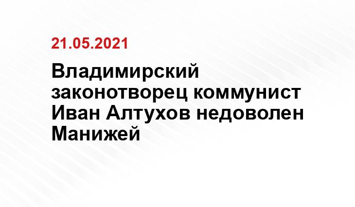 https://newsvladimir.ru/fn_716948.html