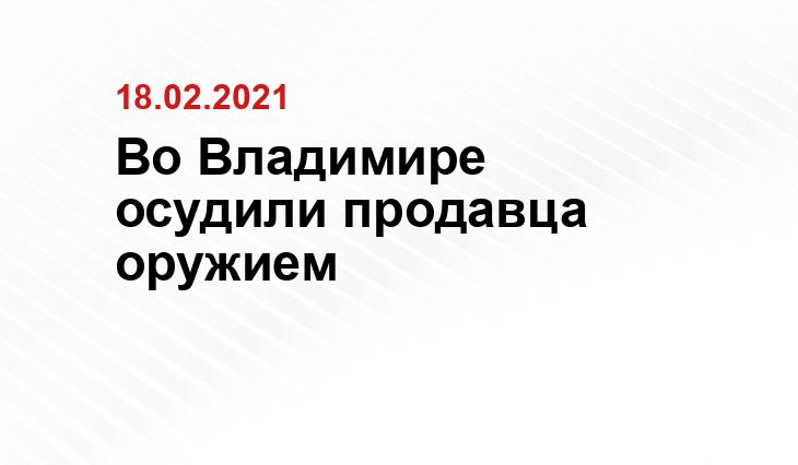 https://vladimir.sm.news/wp-content/uploads/2021/02/18/dpya5831.jpg