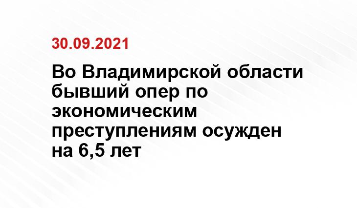https://zabrab75.ru/news/proisshestviya/biznesmena-iz-chity-osudyat-za-dachu-vzyatki-policzejskomu/