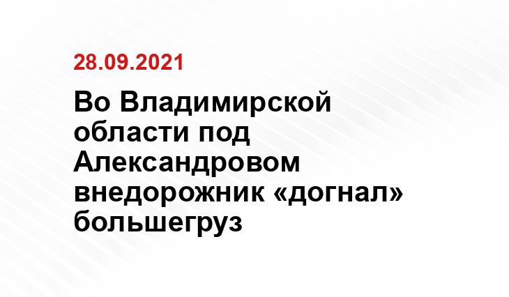 https://vladimir.sm.news/wp-content/uploads/2021/09/28/service3tff6dh1-edited.jpg