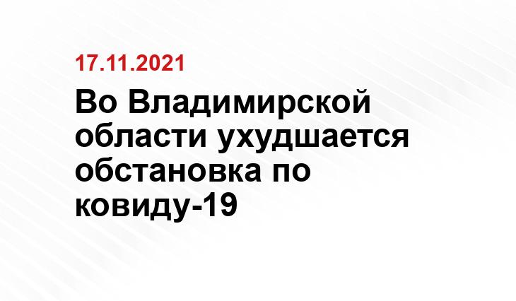 https://news.myseldon.com/ru/news/index/262252925