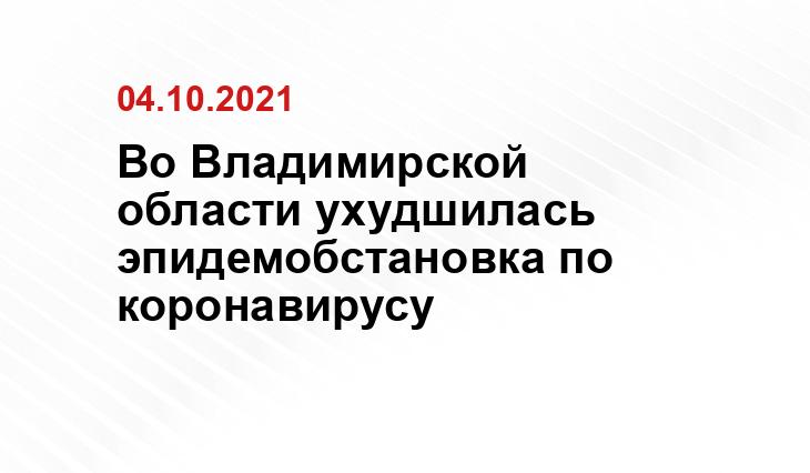 https://newsvladimir.ru/fn_758207.html