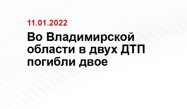 https://zebra-tv.ru/novosti/ekstcessi/slozhnye-dorozhnye-usloviya-stali-prichinoy-dvukh-smertelnykh-avariy/