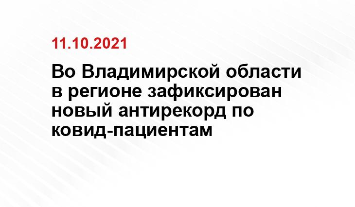https://vesti-yamal.ru/ru/vjesti_jamal/kovid-statistika_yamal_08_10