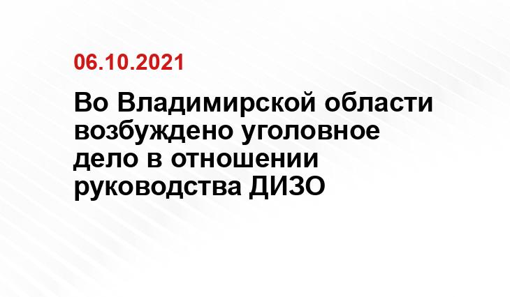 https://glas.ru/politics/69467-tomskij-chinovnik-obvinjaetsja-v-krupnoj-vzjatke-delo-ushlo-v-sud/