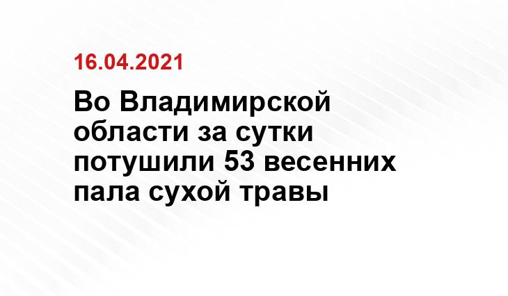 https://newsvladimir.ru/fn_706555.html