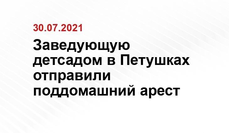 https://www.gobalakovo.ru/news/2864466/den-bez-mamy-kak-podgotovit-rebenka-k-detskomu-sadu
