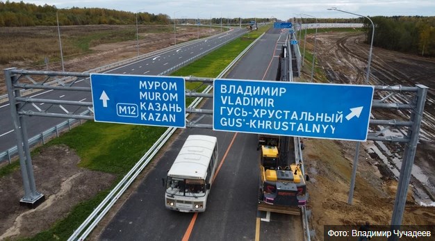 https://vedom.ru/news/2023/01/31/58777-vo-vladimirskoy-oblasti-vnedryaetsya-intellektualnaya-transportnaya-sistema