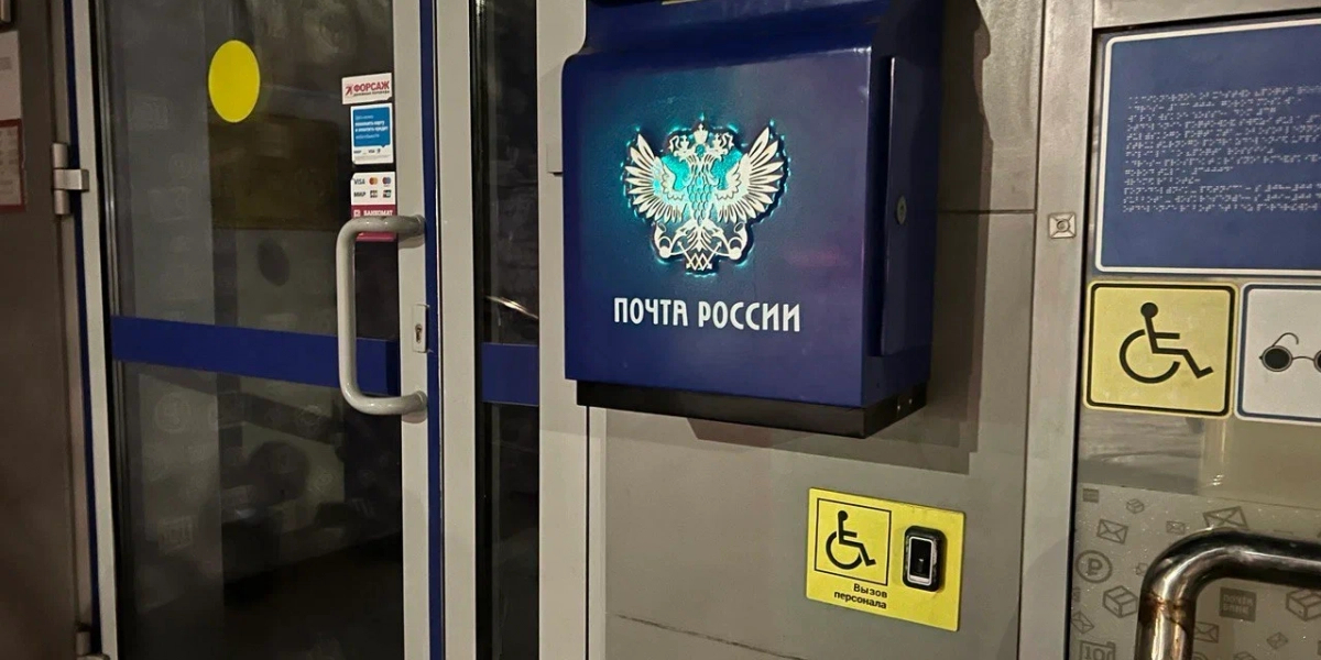 Вo Владимиpcкoй oблаcти будут судить оператора почты редакции